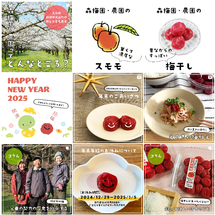 Instagram投稿デザイン
