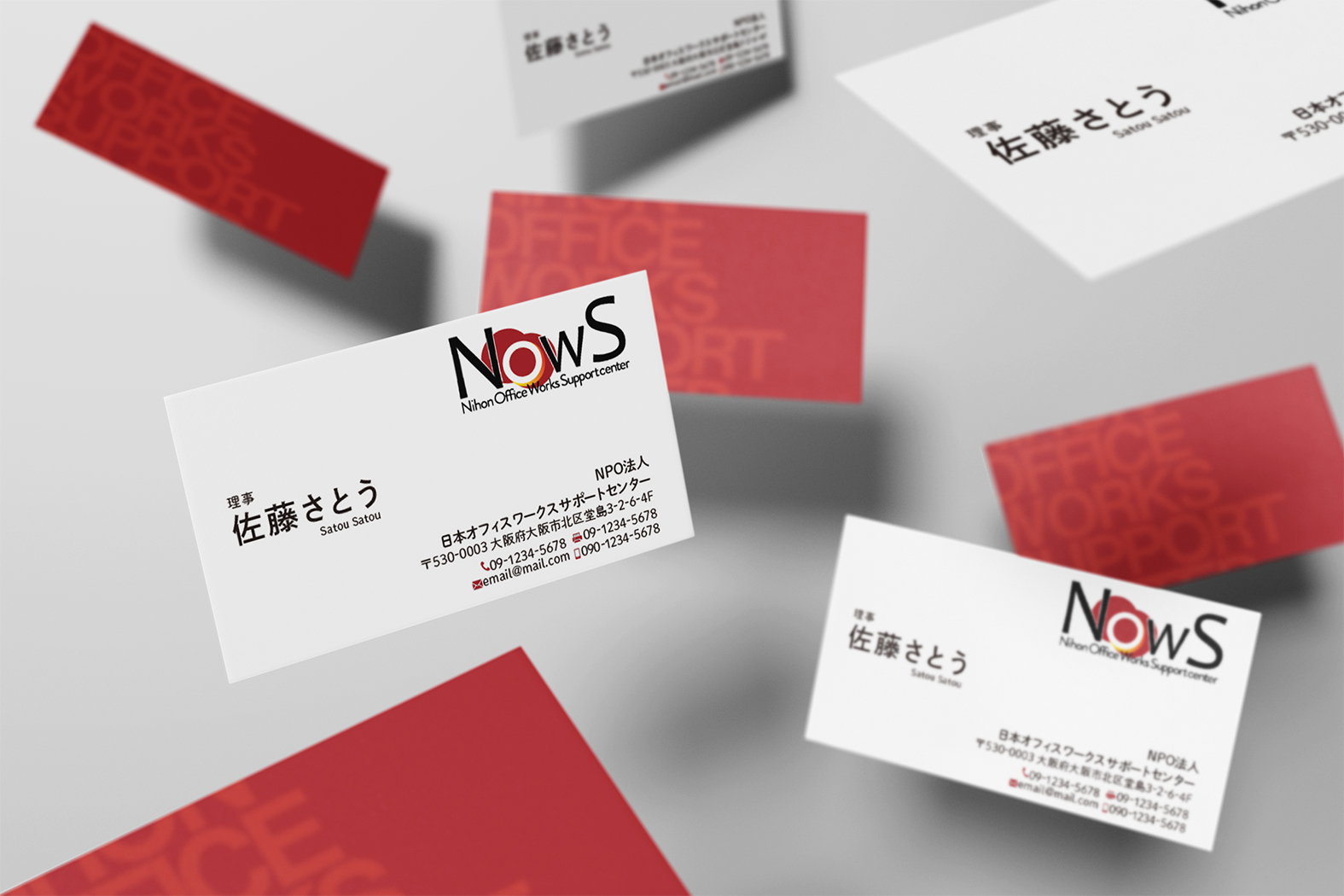 NowS ロゴ・名刺